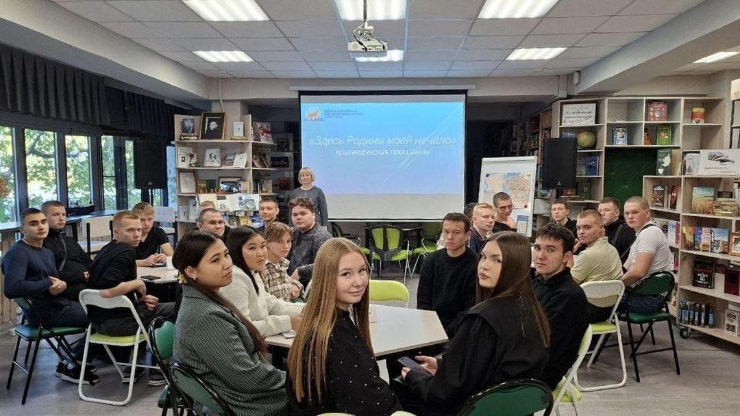 Афиша: Краеведческая программа «Здесь Родины моей начало»