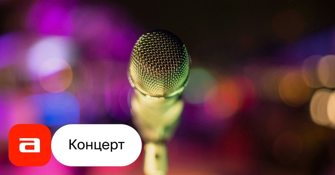 Афиша: Afterhours: блюз вечных исследователей