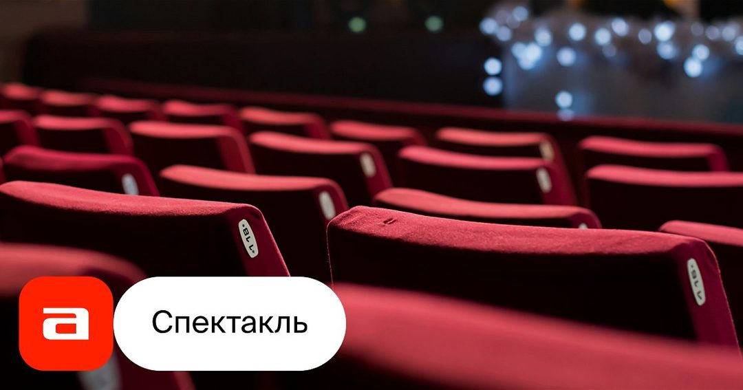 Афиша: «Марина Цветаева: Тайный дневник». Моноспектакль Александры Ирбе