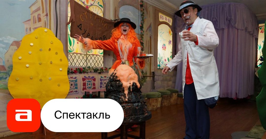 Афиша: Знаний много — широка дорога