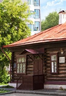 Афиша: Выставка в Мемориальном доме-музее П.П. Бажова