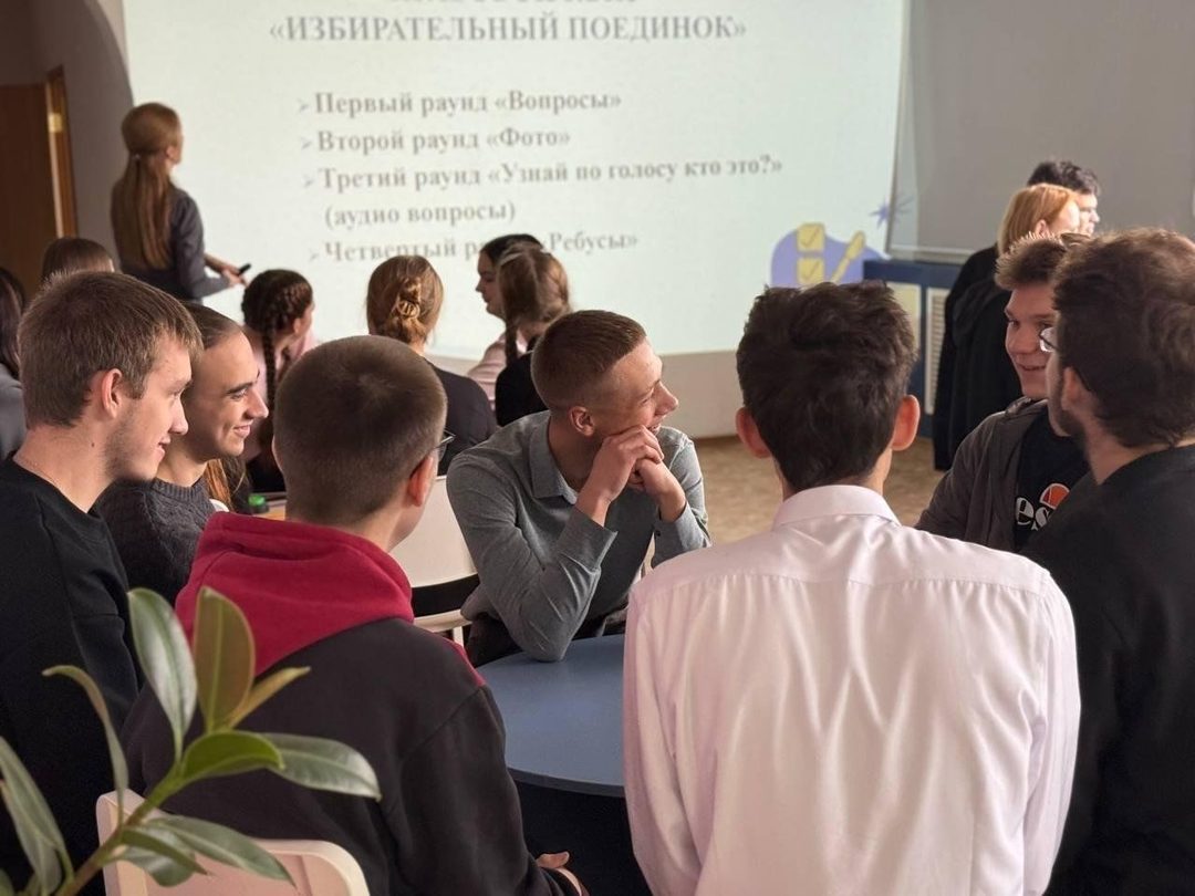 Афиша: Игра «Ты — избиратель: диалог с классикой и законом»