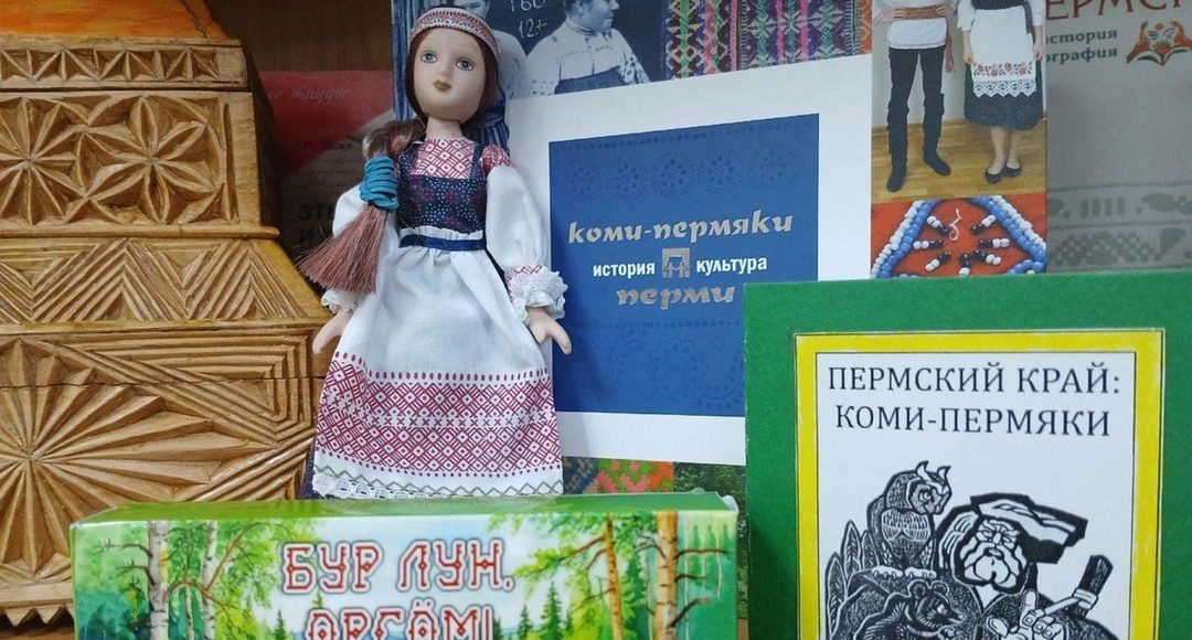 Афиша: Игра «Язык предков»