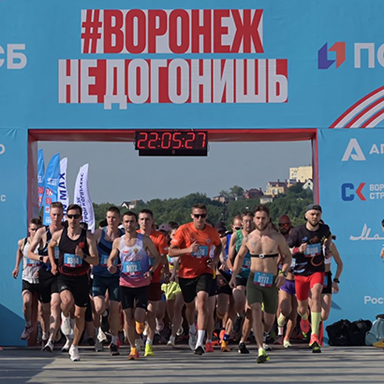 Афиша: Воронежский полумарафон ЗаБег РФ 2027