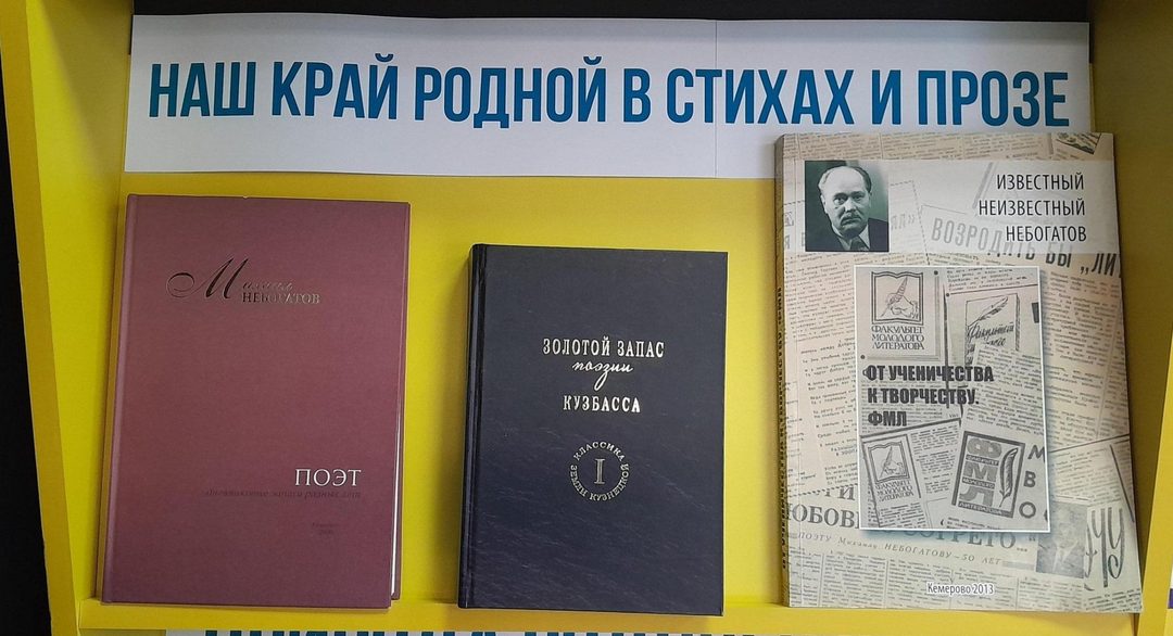 Афиша: Литературный променад «Не удивлять, а удивляться...»