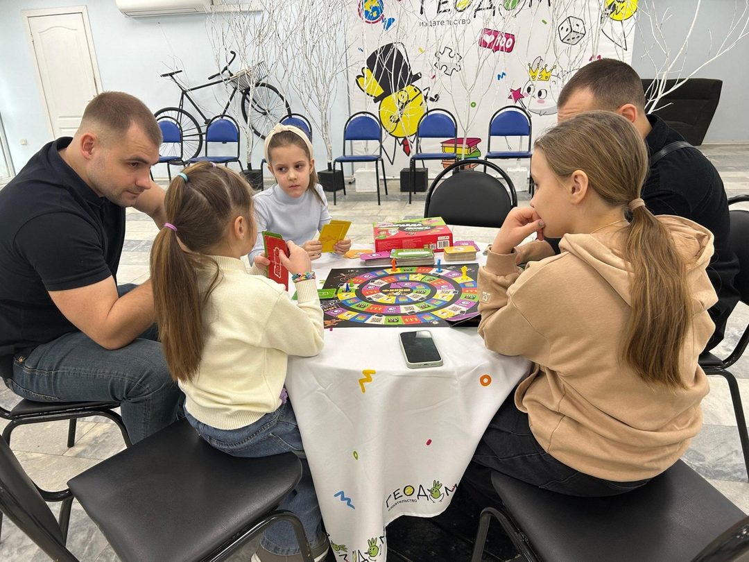 Афиша: Семейная игротека от издательства «ГеоДом»