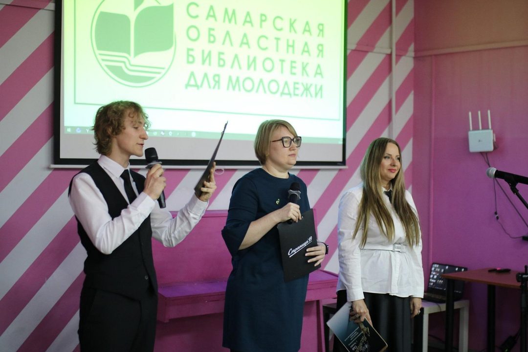 Афиша: Областной поэтический марафон «Страницы русской поэзии»