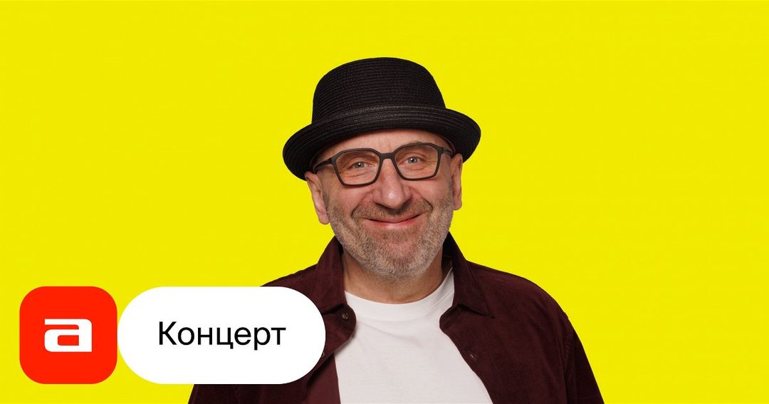 Афиша: Сатья. Между чувствами и реальностью