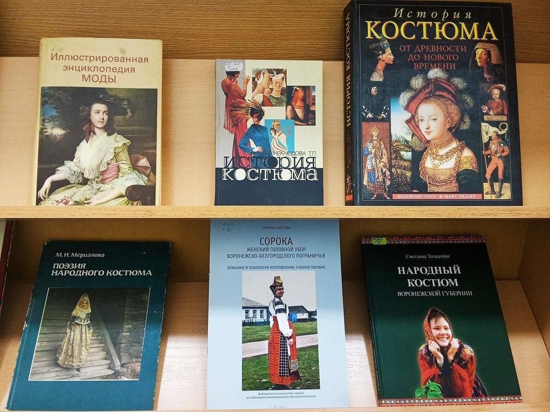 Афиша: Выставка «Всем красавицам к лицу!»