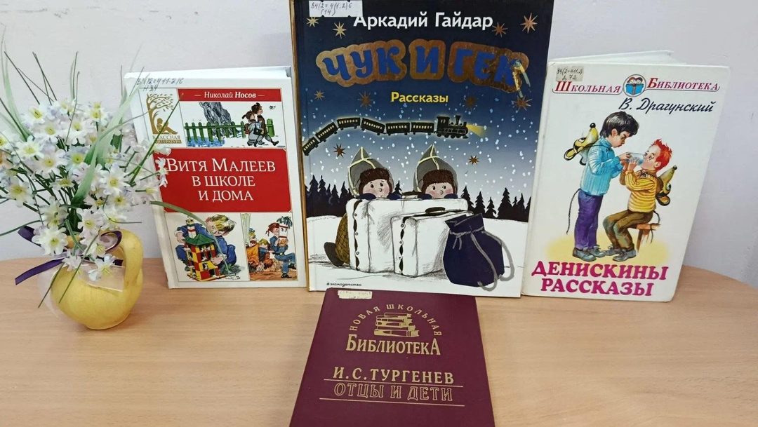 Афиша: Литературно–игровая программа «Литературные папы»