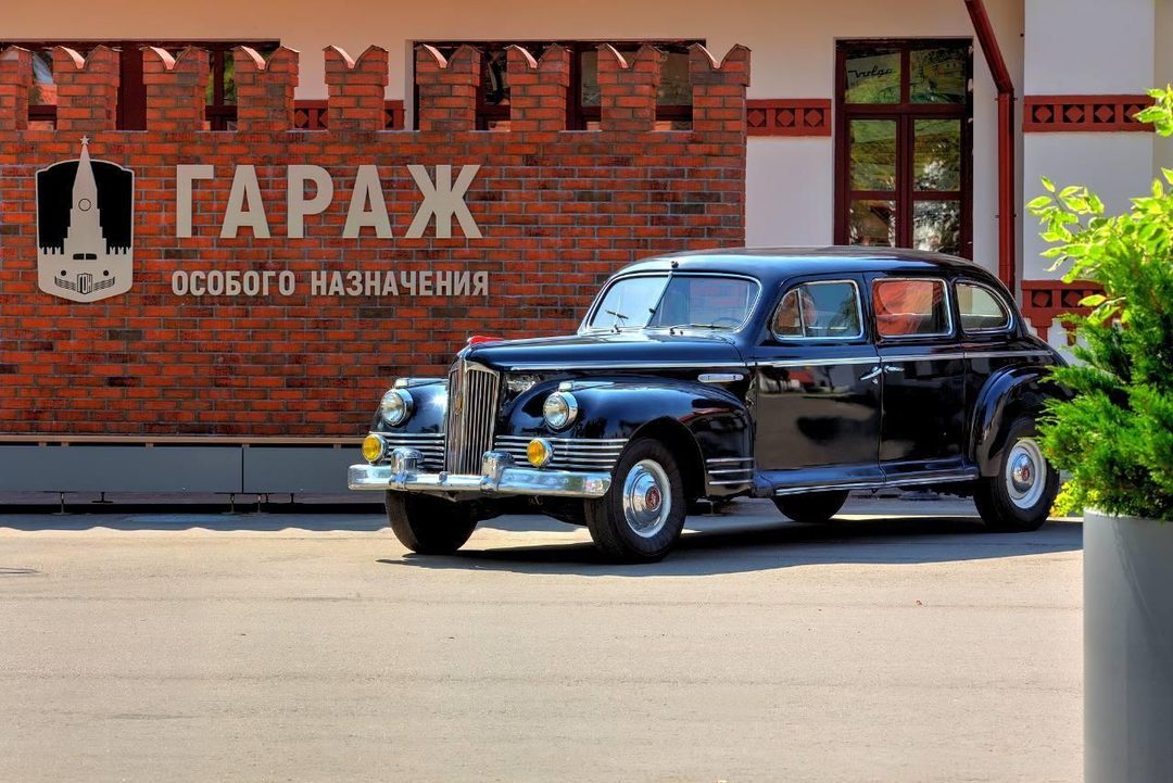 Афиша: Экспозиция «Автомобили первых лиц»