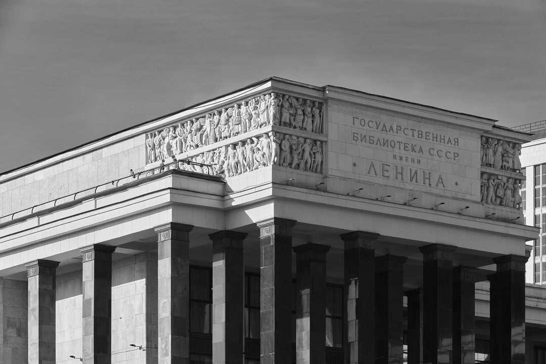Афиша: Главное здание библиотеки