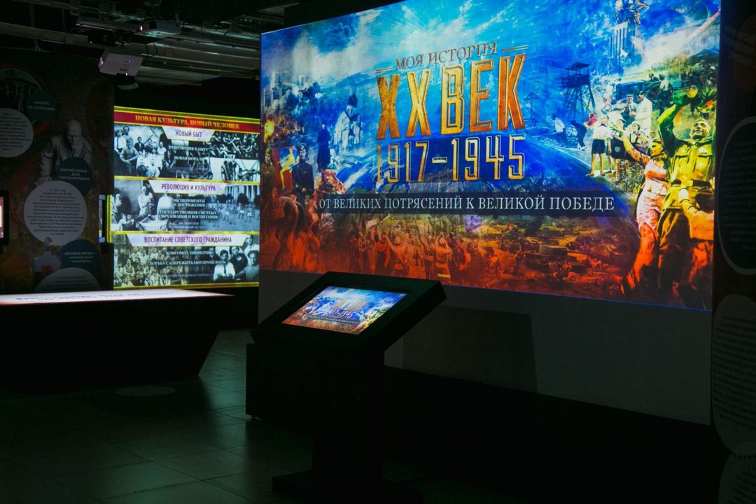 Афиша: Экспозиция «От великих потрясений к Великой Победе. 1914–1945»