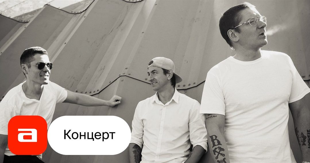 Афиша: Кирпичи. Лучшее