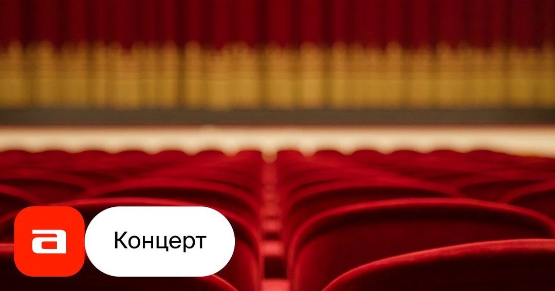 Афиша: Концерт студентов класса фагота старшего преподавателя Карманова Ильи Александровича