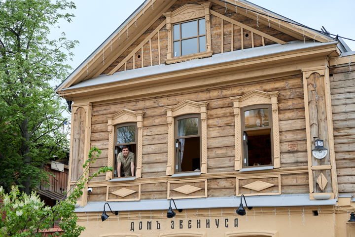 Афиша: Экскурсия по Дому и аптекарскому огороду