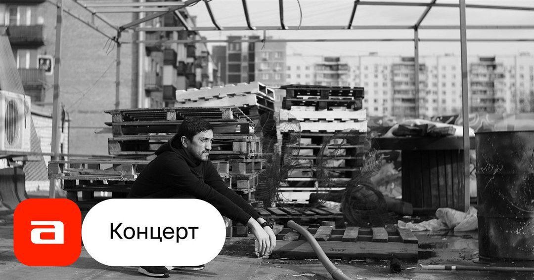 Афиша: Олег Груз