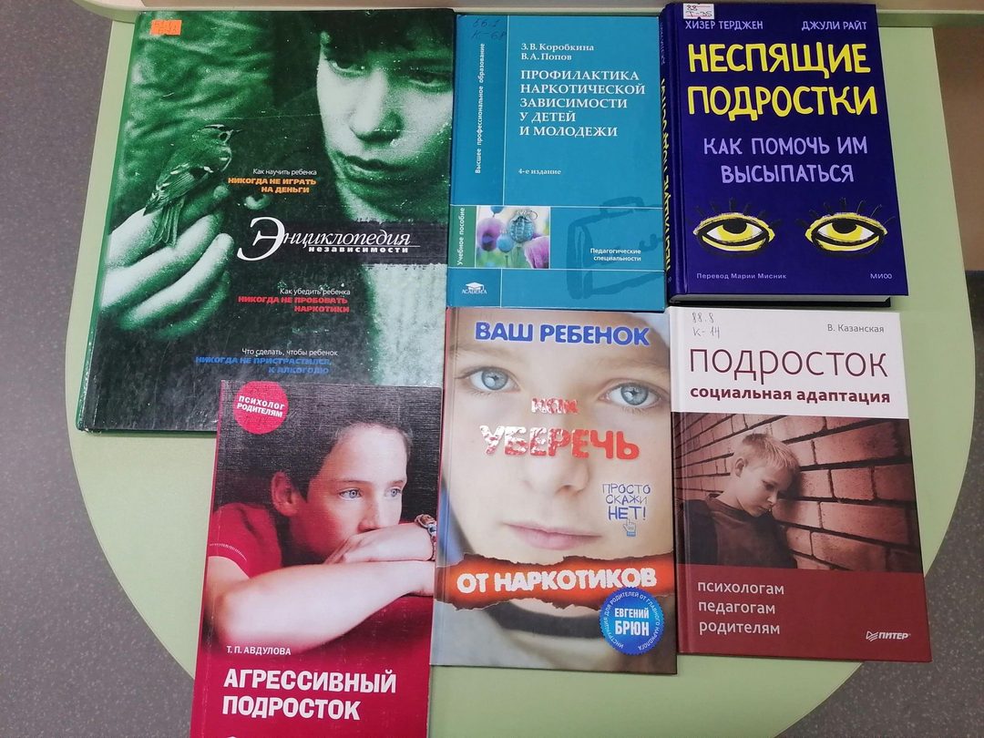 Афиша: «Наш выбор — здоровье и жизнь»