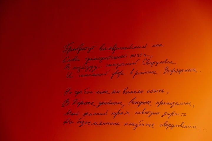 Афиша: Показ документального фильма «Борис Рыжий. Послесловие»