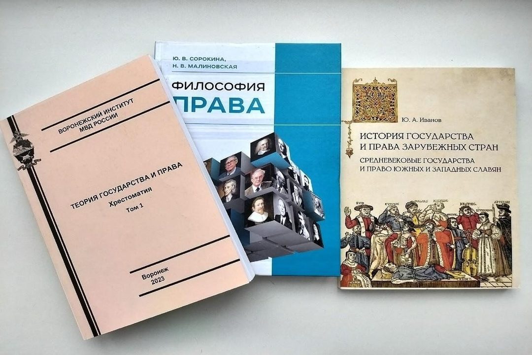 Афиша: Книжная выставка «Издания воронежских вузов»