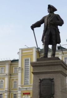 Афиша: По следам великих. Городской квест