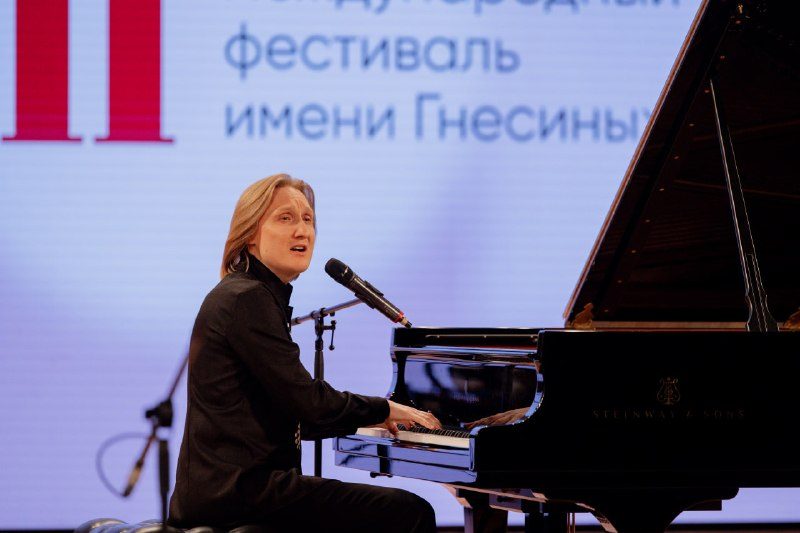 Концерт лауреатов Международного конкурса пианистов имени Гнесиных и Международного фортепианного конкурса русской музыки — фото 7