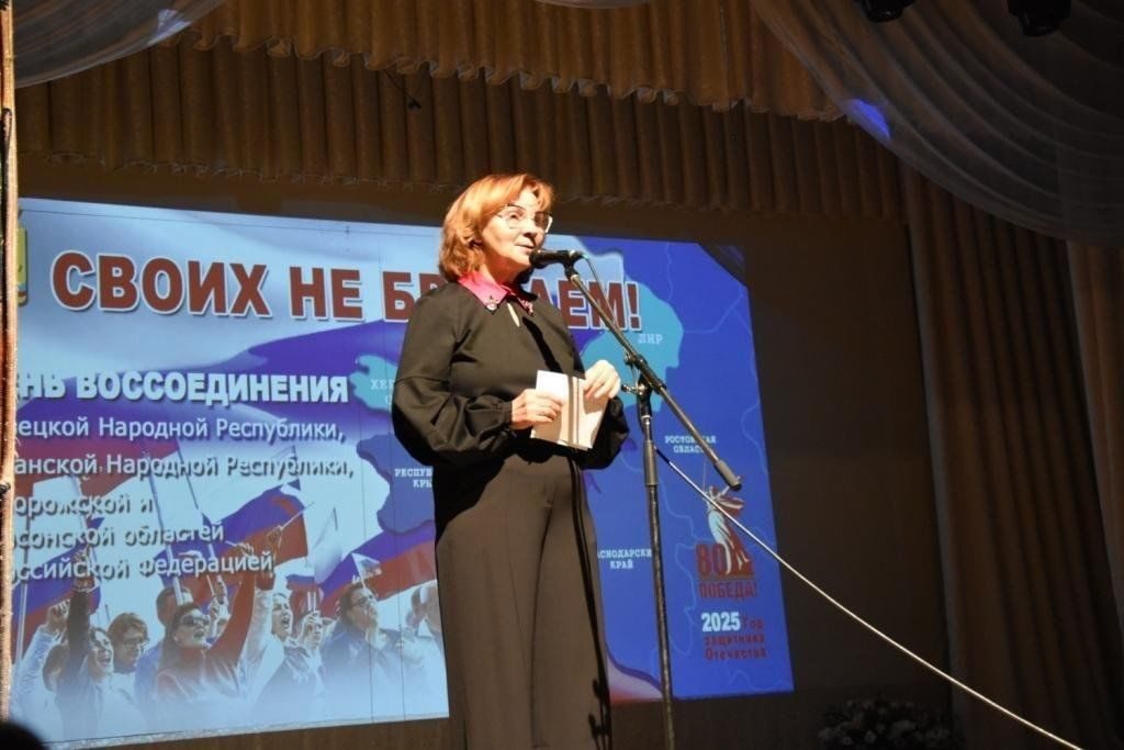 Афиша: Патриотическая программа «Мы одна страна»