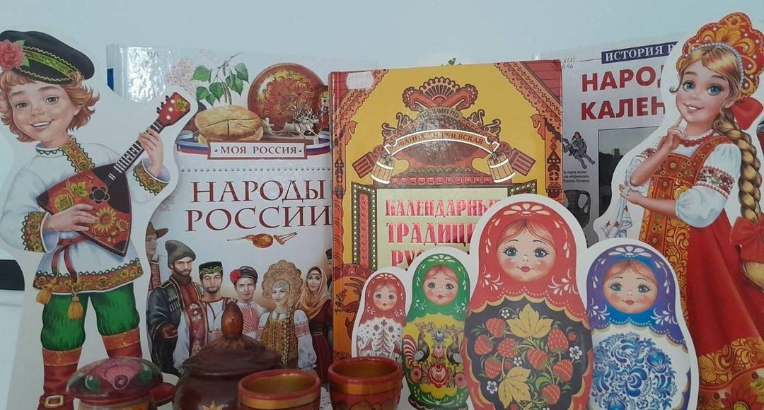 Афиша: Этнографическая программа «Многоликая Россия