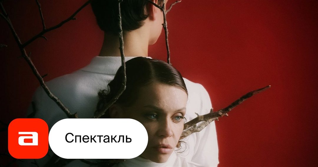 Афиша: Уроки неравенства