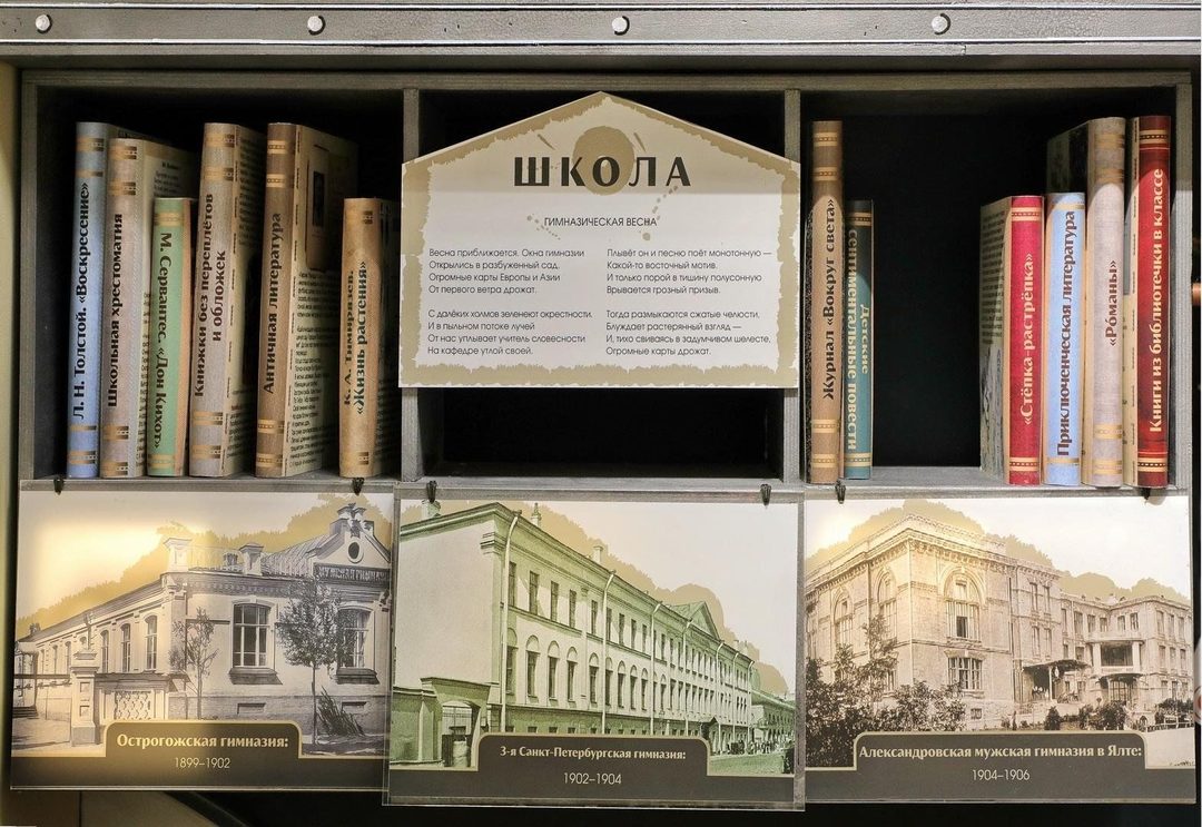 Афиша: Беседа «Книжная полка»