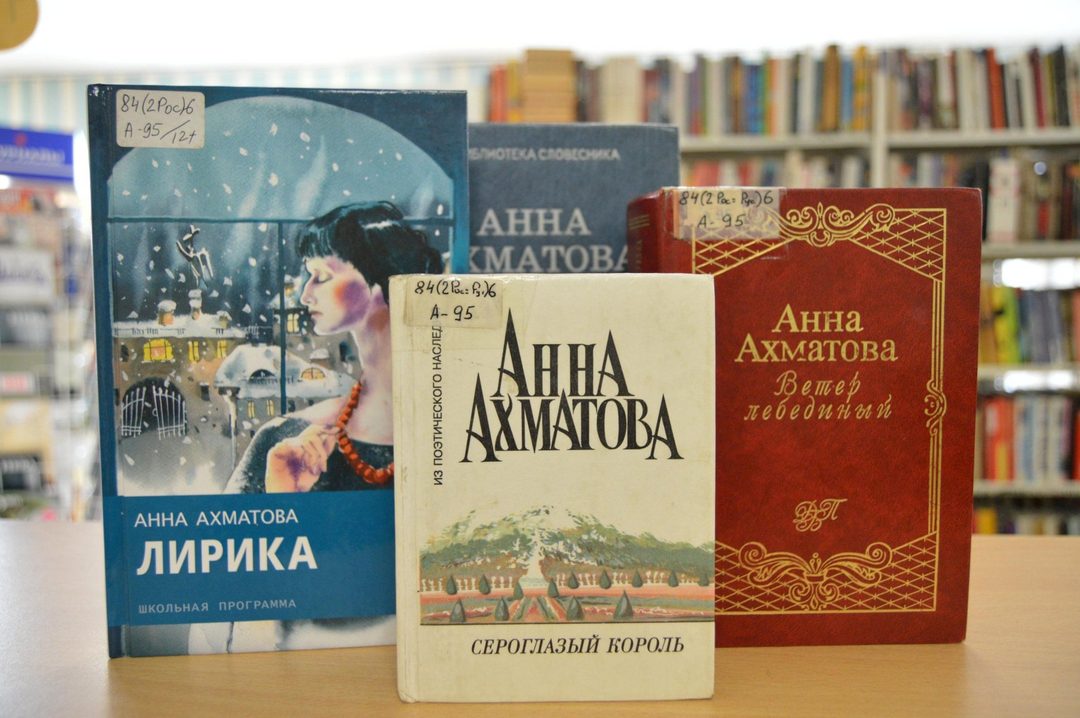 Афиша: Беседа «Я на солнечном восходе про любовь пою»