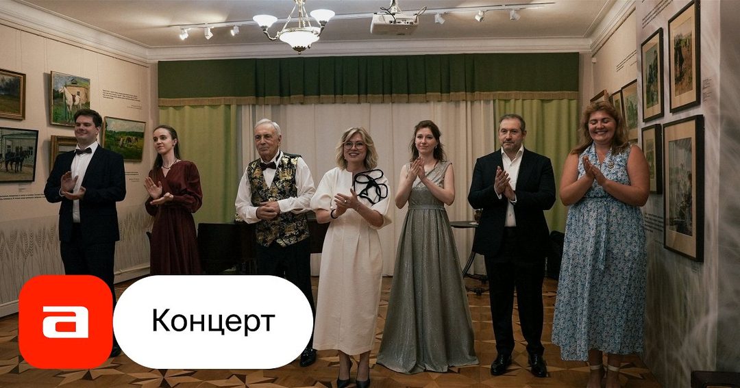 Афиша: Сногсшибательный концерт! Шедевры комической оперы и оперетты Владимир Герц (бас) и солисты студии «Московские солисты»