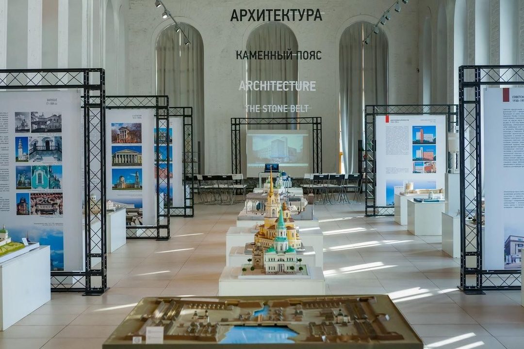 Афиша: Экскурсия «Архитектура Каменного пояса»