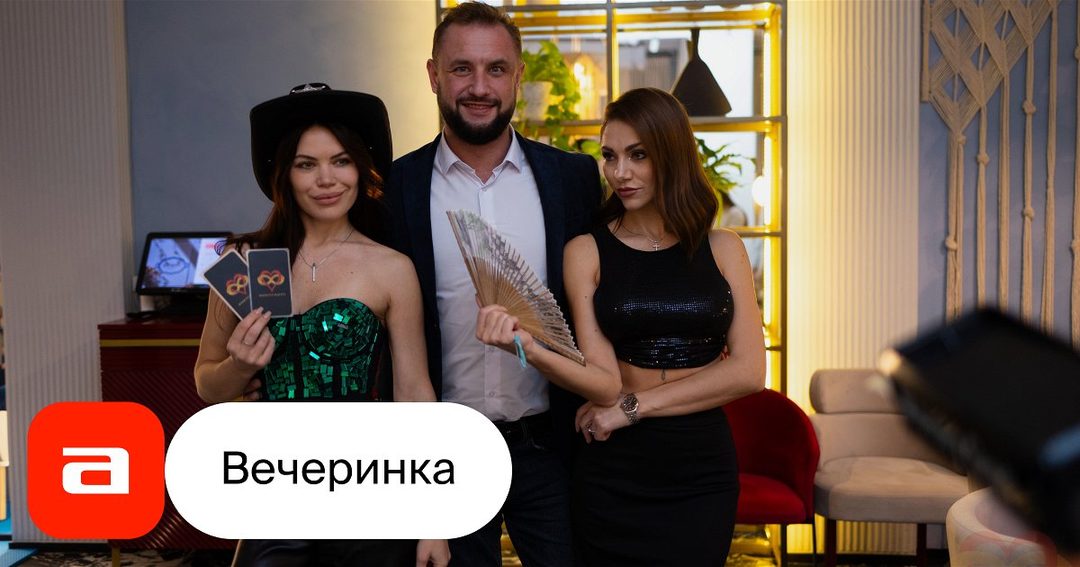 Афиша: Игра Мафия для всех желающих
