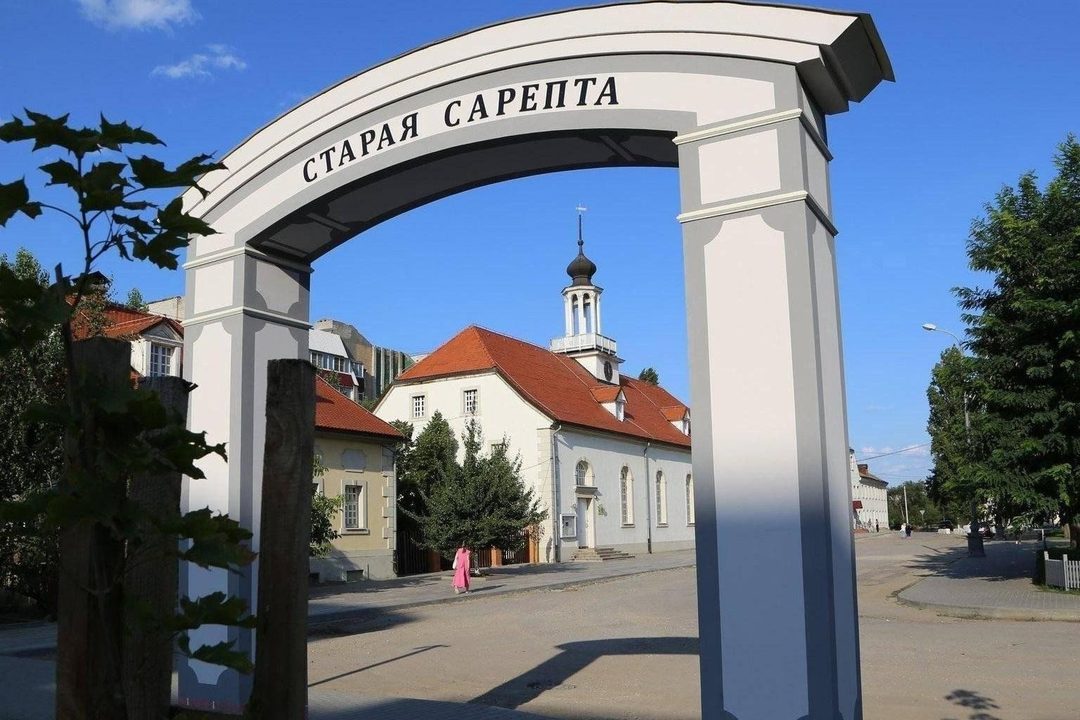 Афиша: Экспозиции, посвященные истории Сарепты