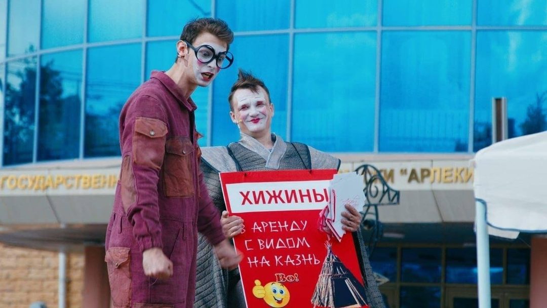 Афиша: Спектакль «Турандот»