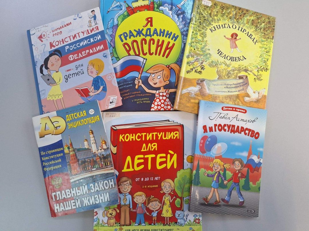 Афиша: Правовой навигатор «Права и обязанности. Что это?»