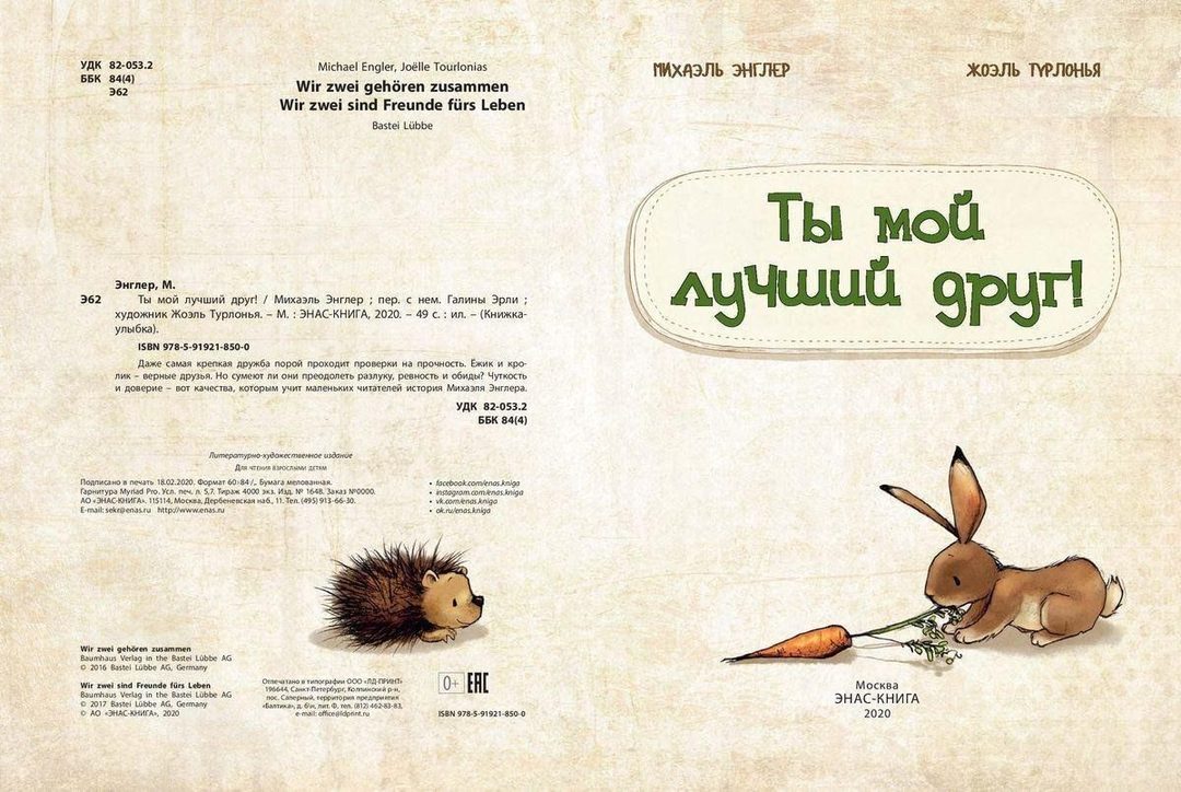 Афиша: Проверяется временем