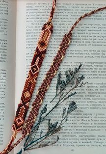 Афиша: Мастер-класс по микро макраме
