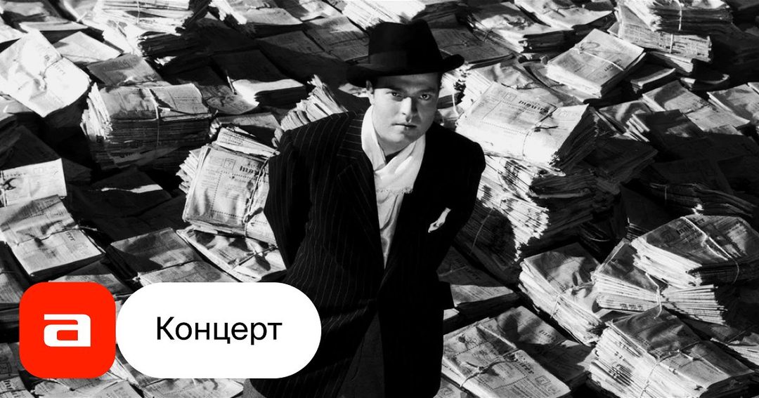 Афиша: Киноклуб с Галиной Аксеновой. Тема: «Кубизм в кино. Возможно ли это?»
