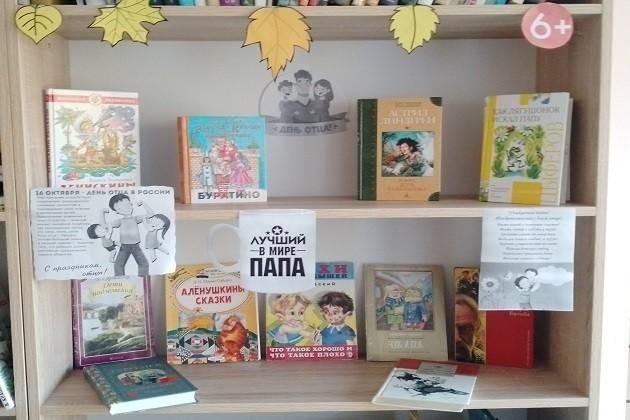 Афиша: Викторина «Самый сильный»