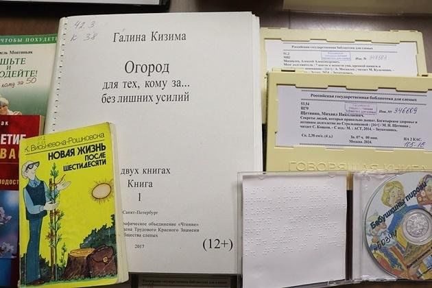 Афиша: Книжная выставка «Поколение вместе»