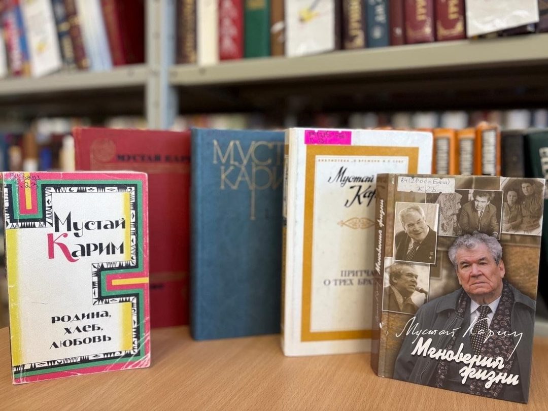 Афиша: Урок памяти «Жизненный путь Мустая Карима»