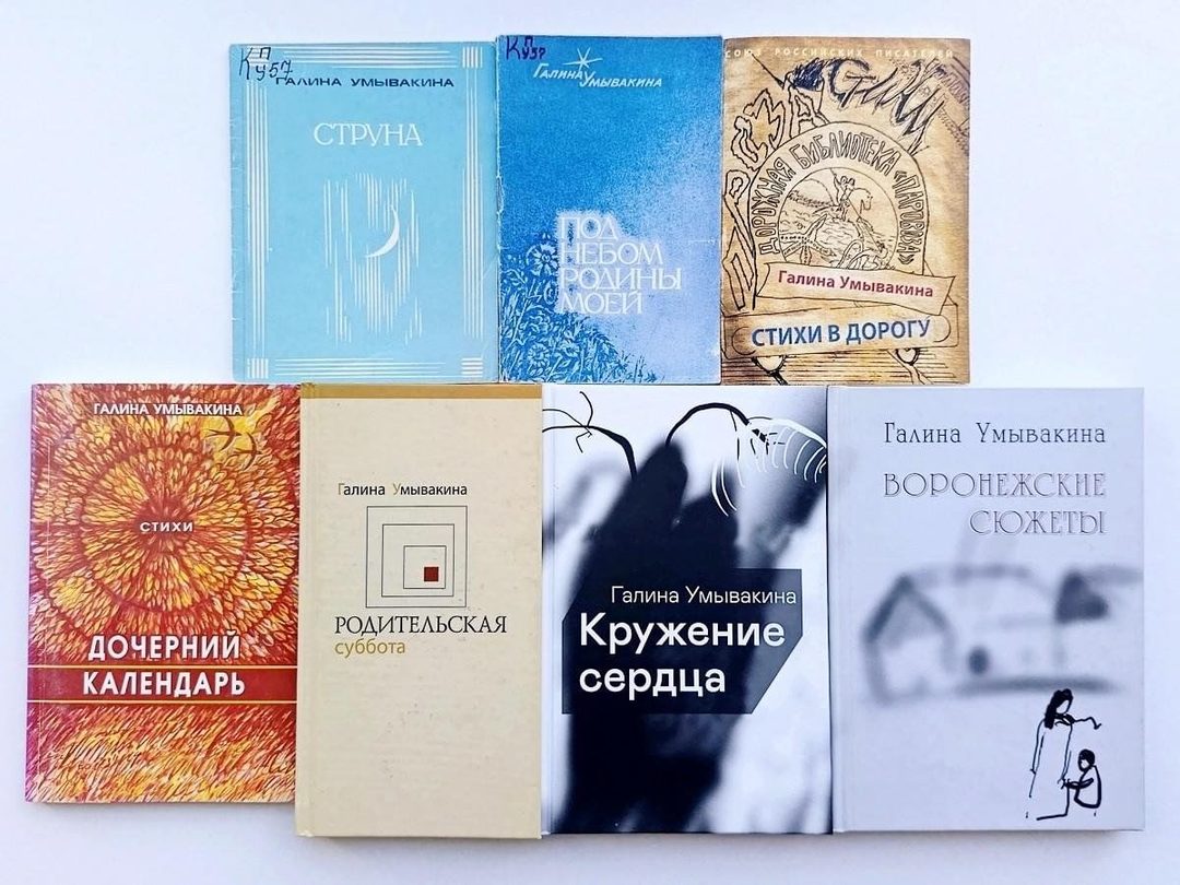 Афиша: Книжно-иллюстративная выставка «Под небом родины моей»