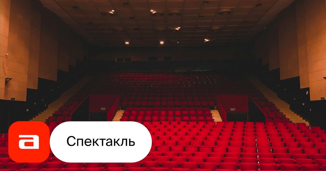 Афиша: Падал с неба кот