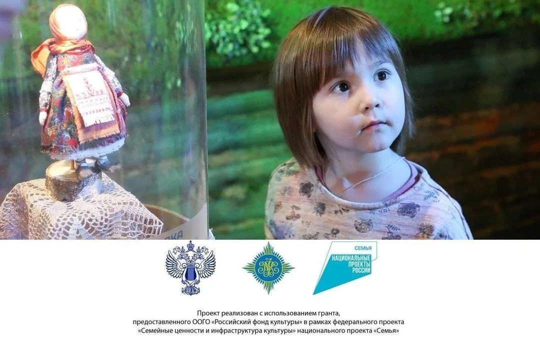 Афиша: В РГДБ продолжается путешествие по дорогам народных сказок