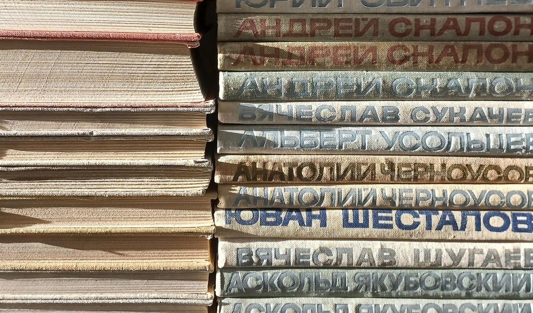 Афиша: Литературные чтения. Произведения М.П. Михеева