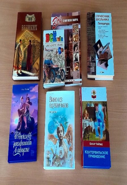Афиша: Цвет настроения – книжный