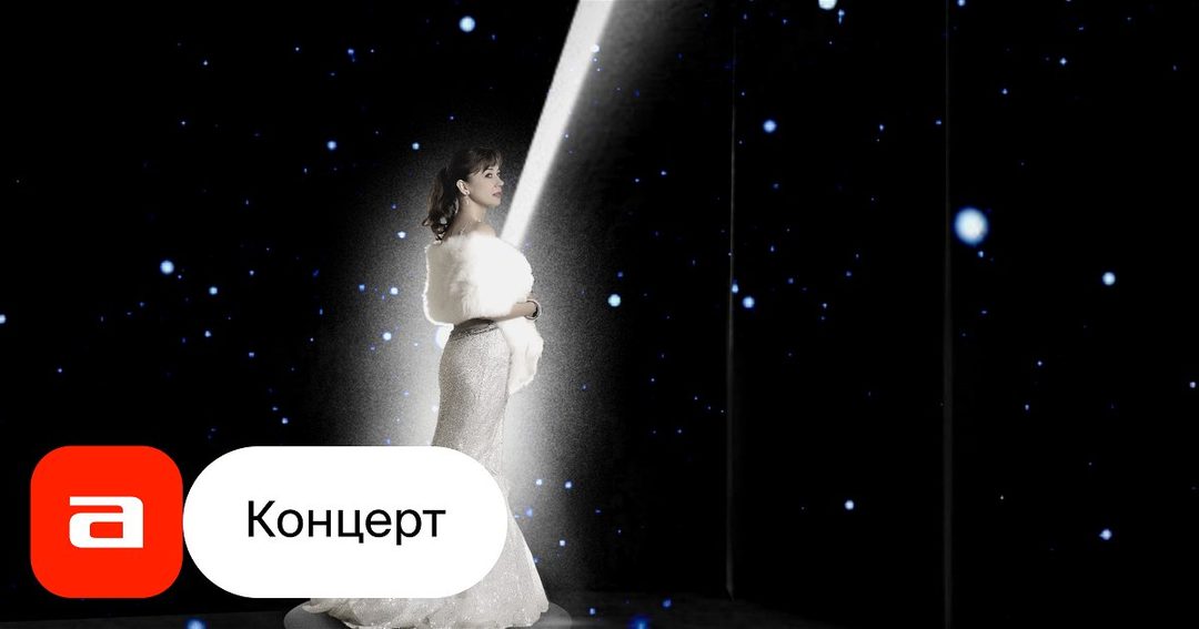 Афиша: Первозданный свет