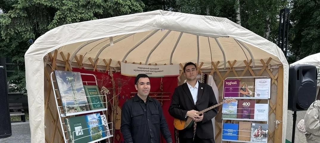 Афиша: Лекция-концерт «Курай»